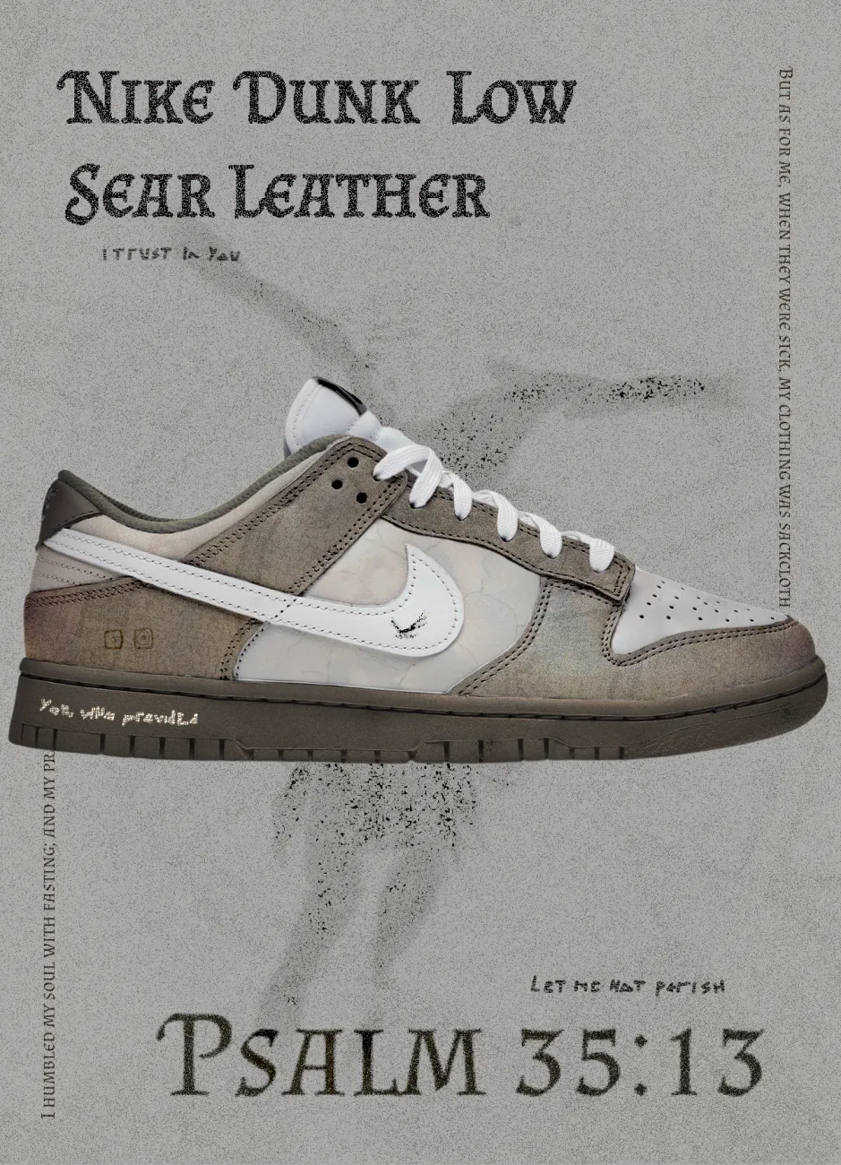 Sneaker design