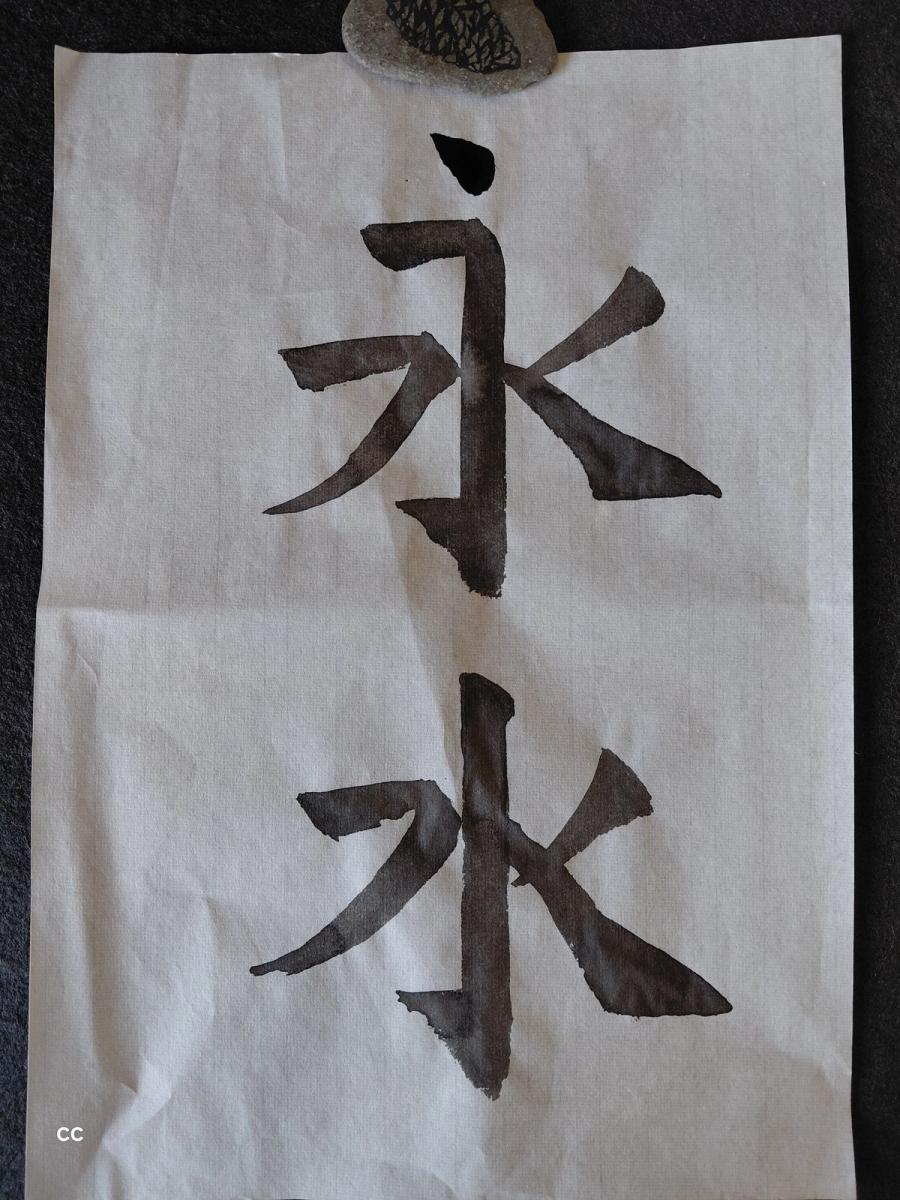 shodo3