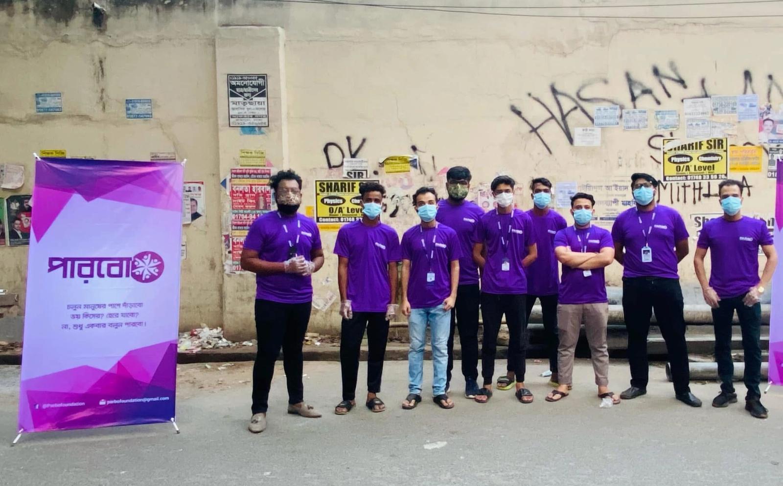 Parbo Foundation — about hero media