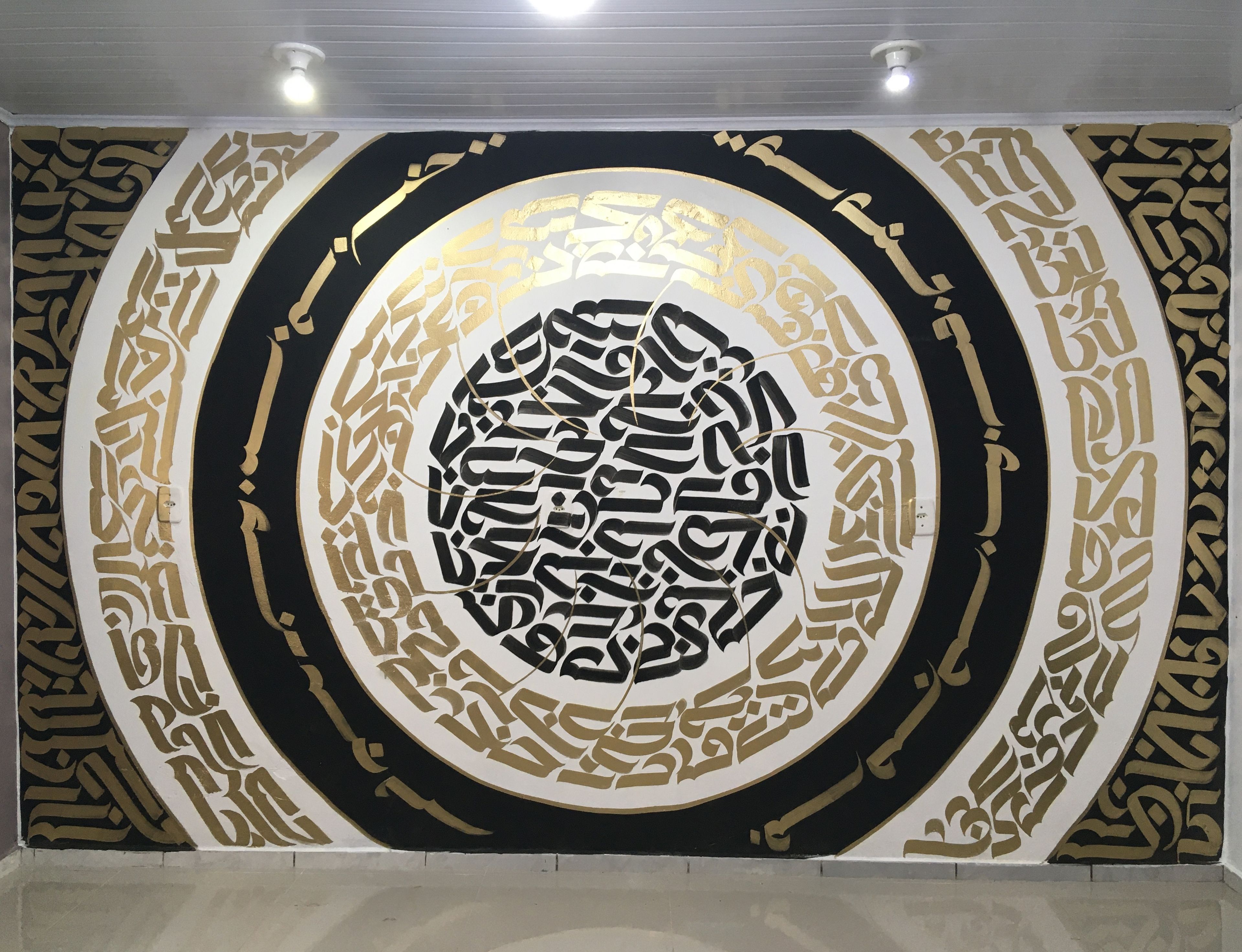 Mandala Lettering Padrão Circular — mural por Oberdam Eltz