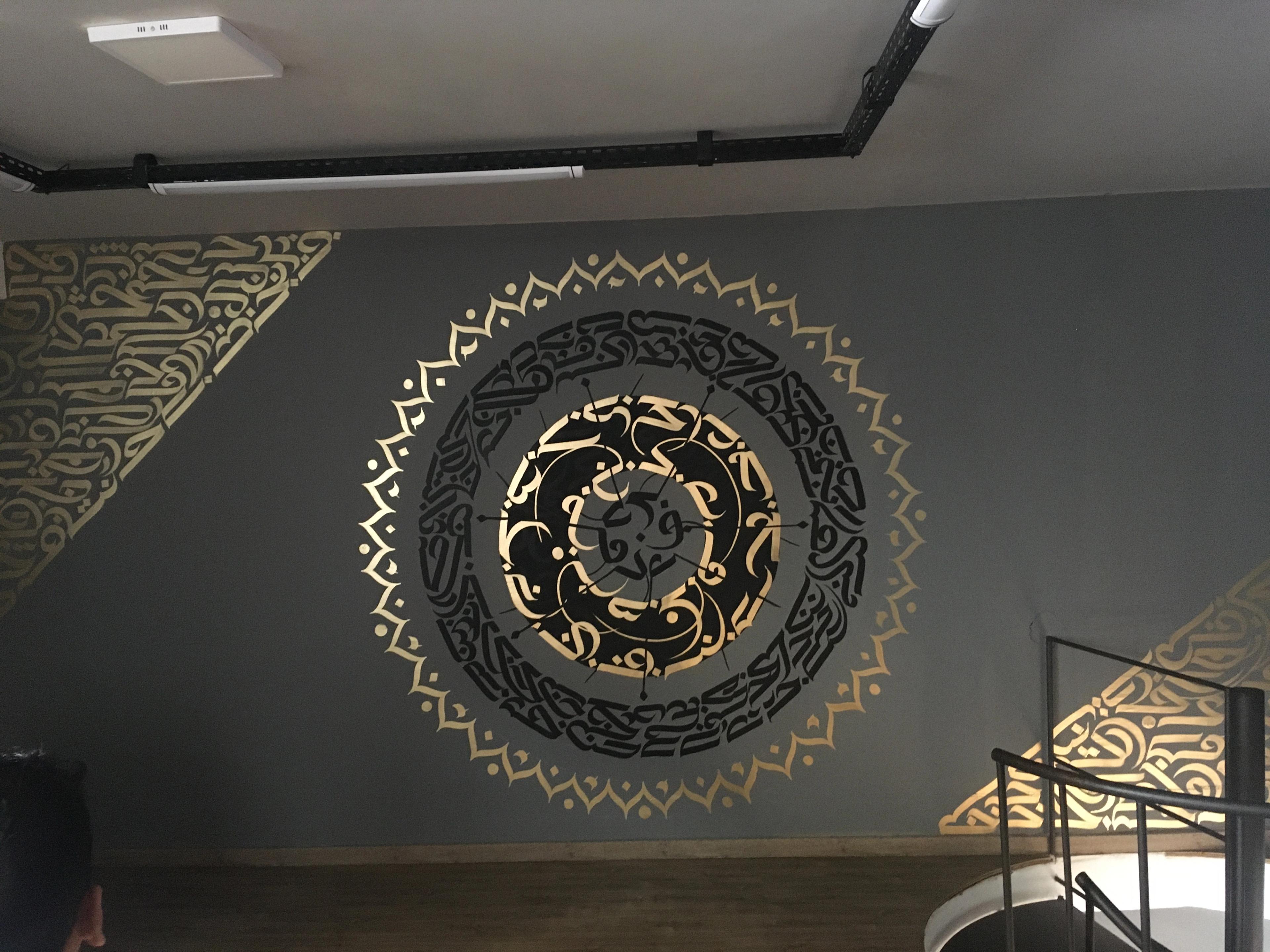 Mandala Circular com Padrões — mural por Oberdam Eltz