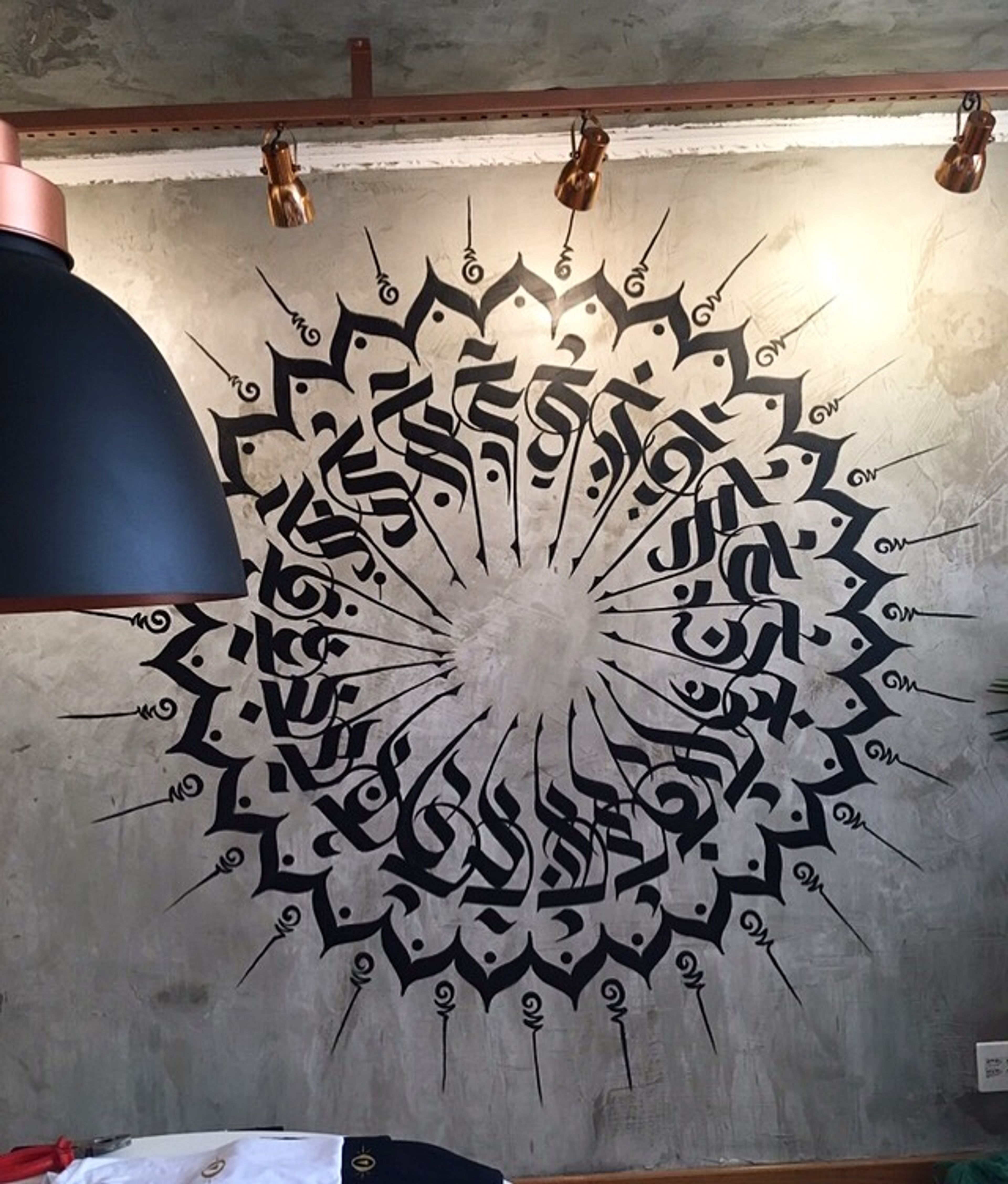 Mandala Lettering na Parede — mural por Oberdam Eltz