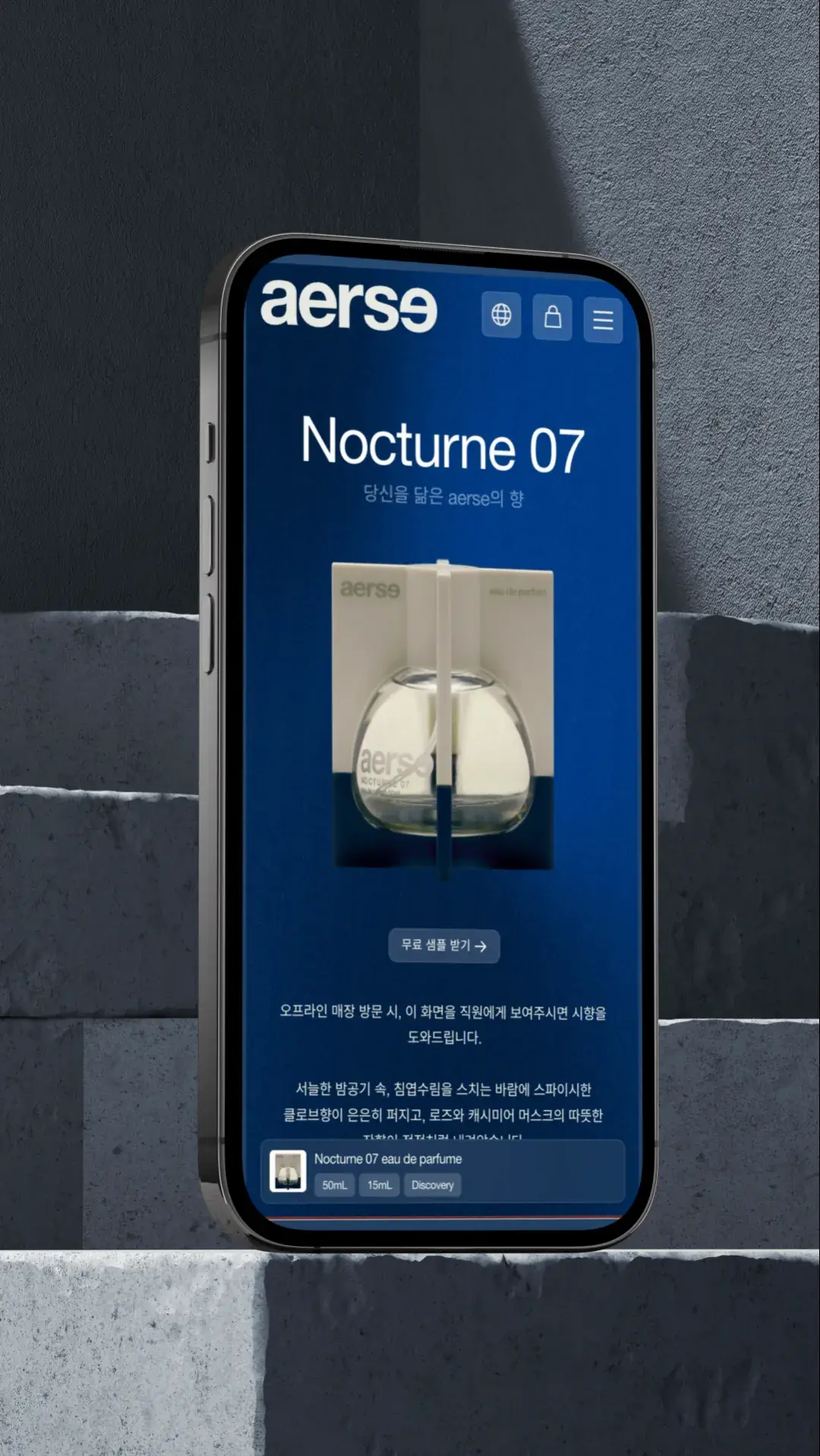에얼스 온라인 쇼핑몰