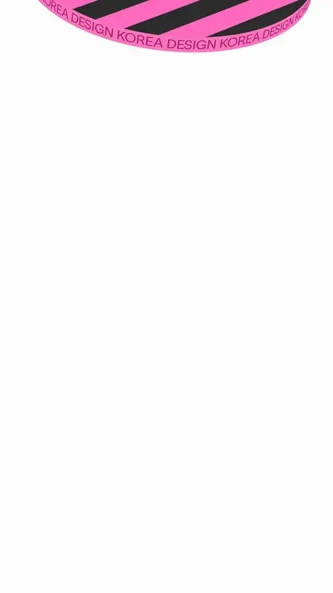 디자인코리아 2025 키비주얼 & 모션그래픽 디자인