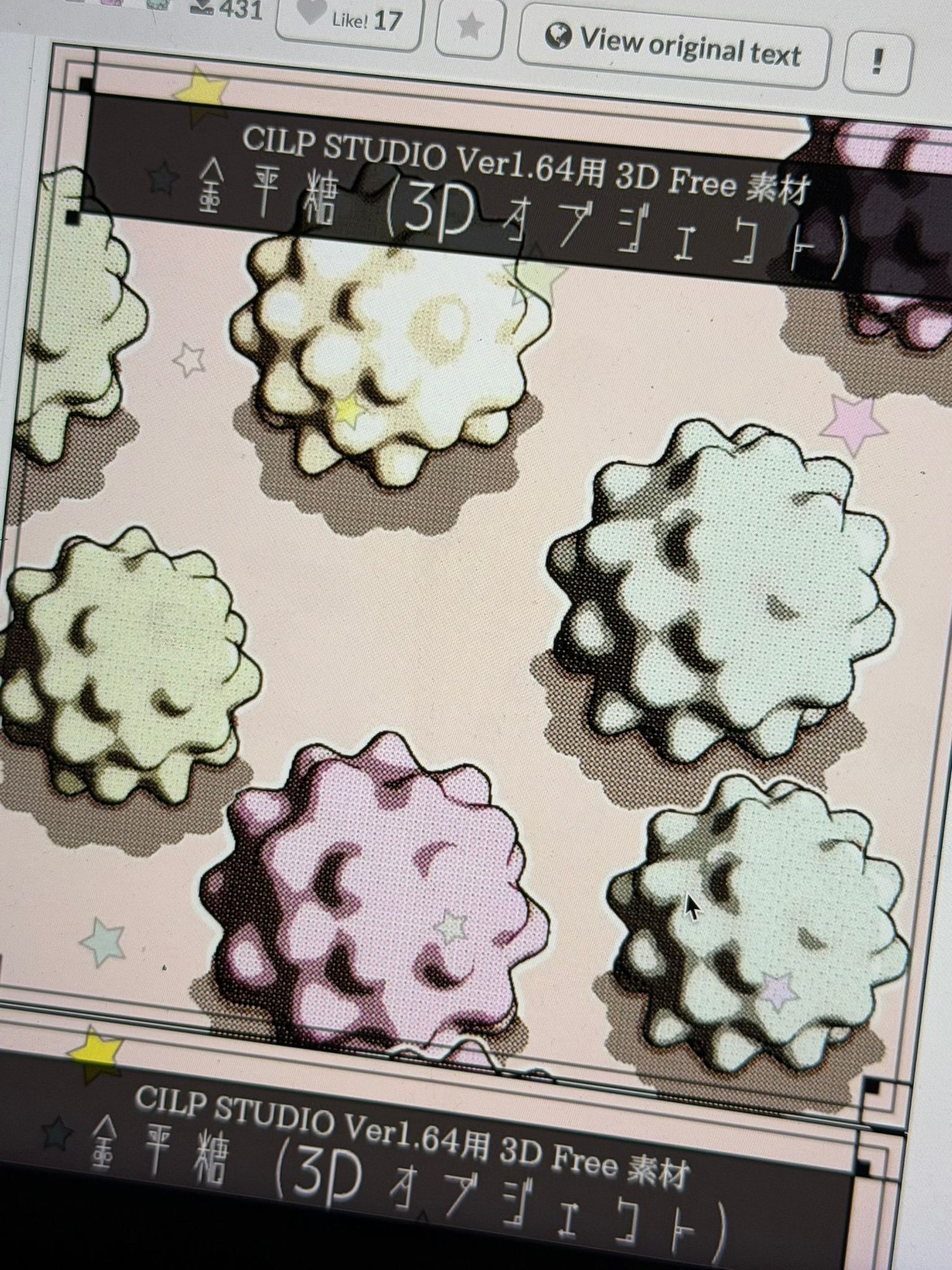 PHOTO-2026-02-26-20-42-21