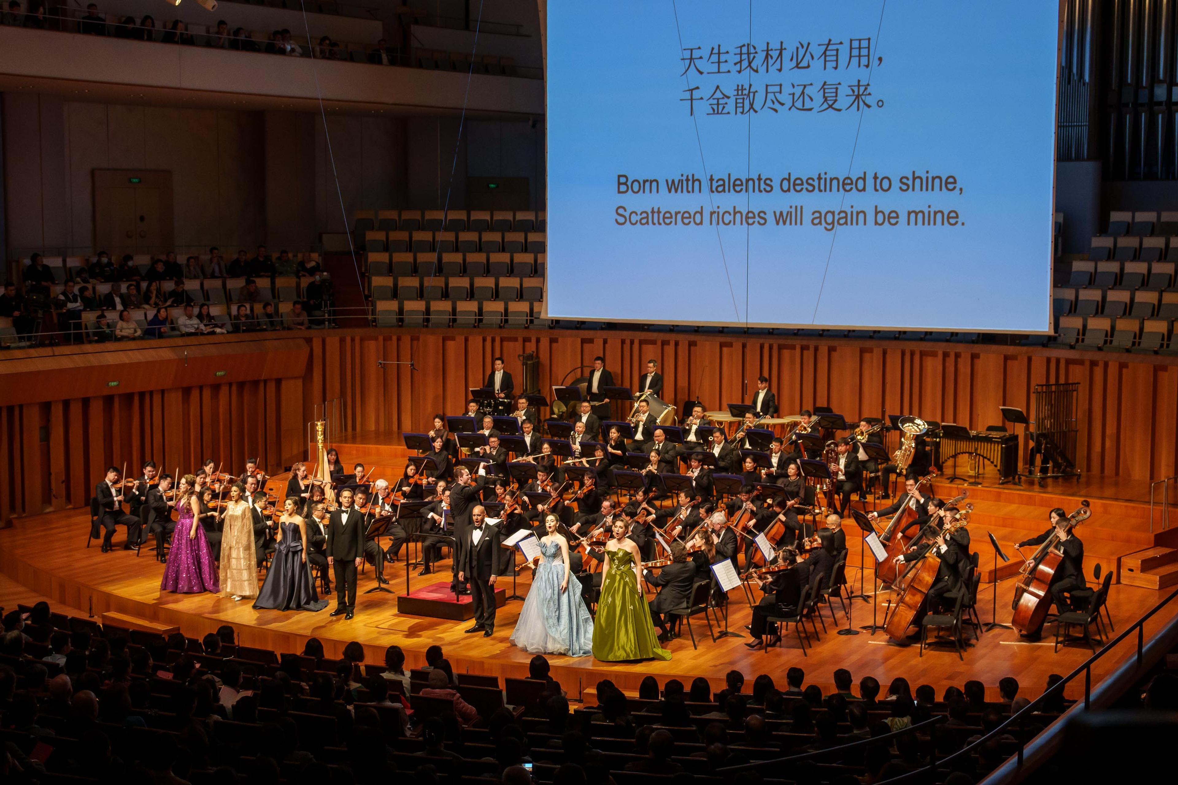 Performing with iSing