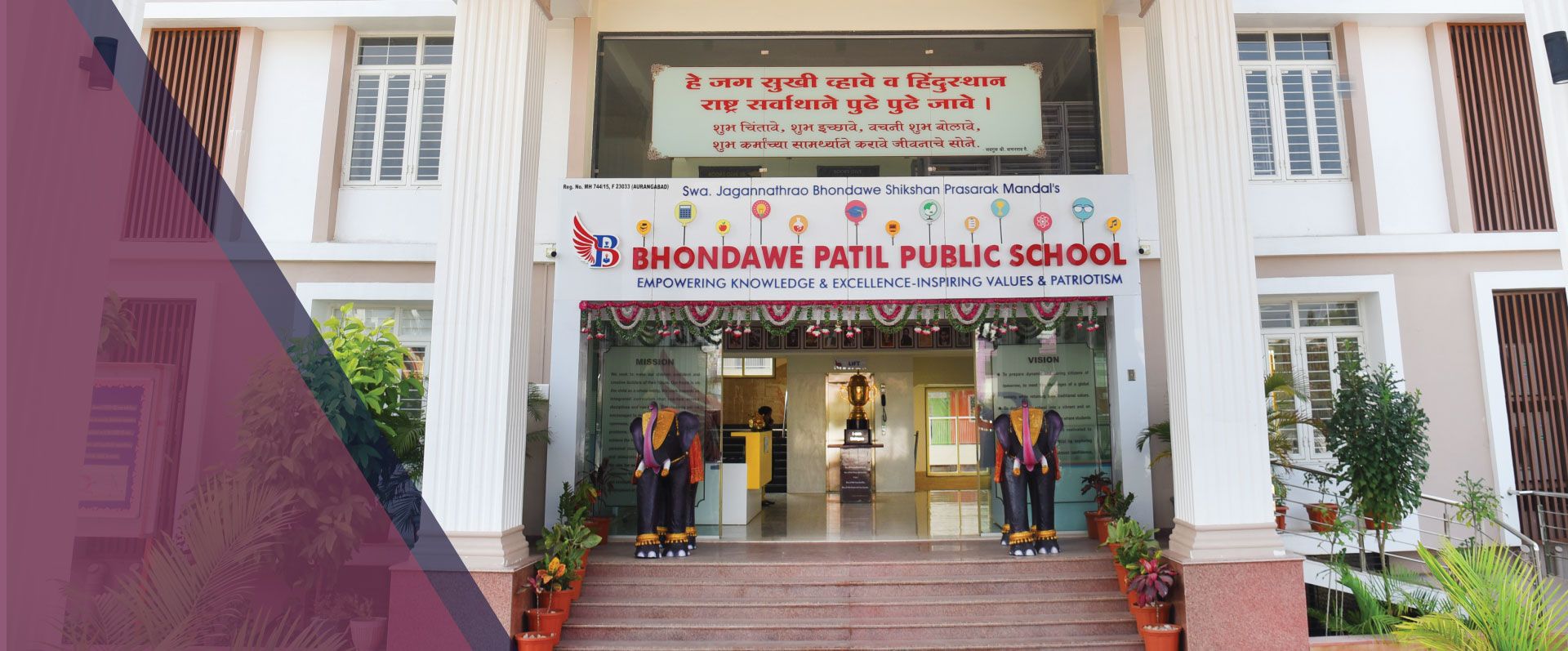 School Entrance