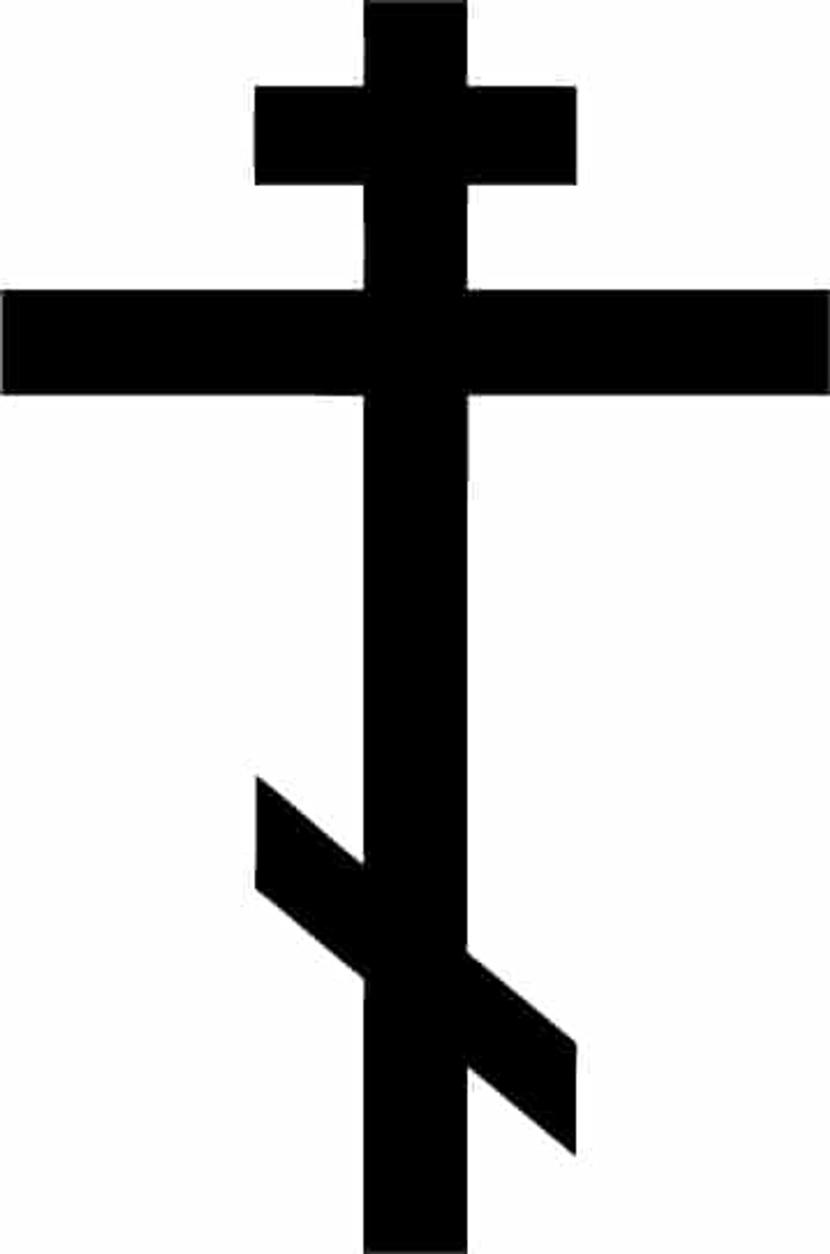 Orthodox Cross