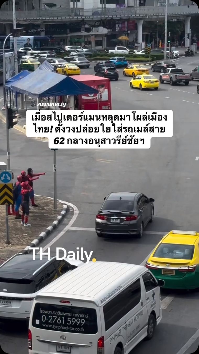 Spider-Man trio turns heads at Victory Monument