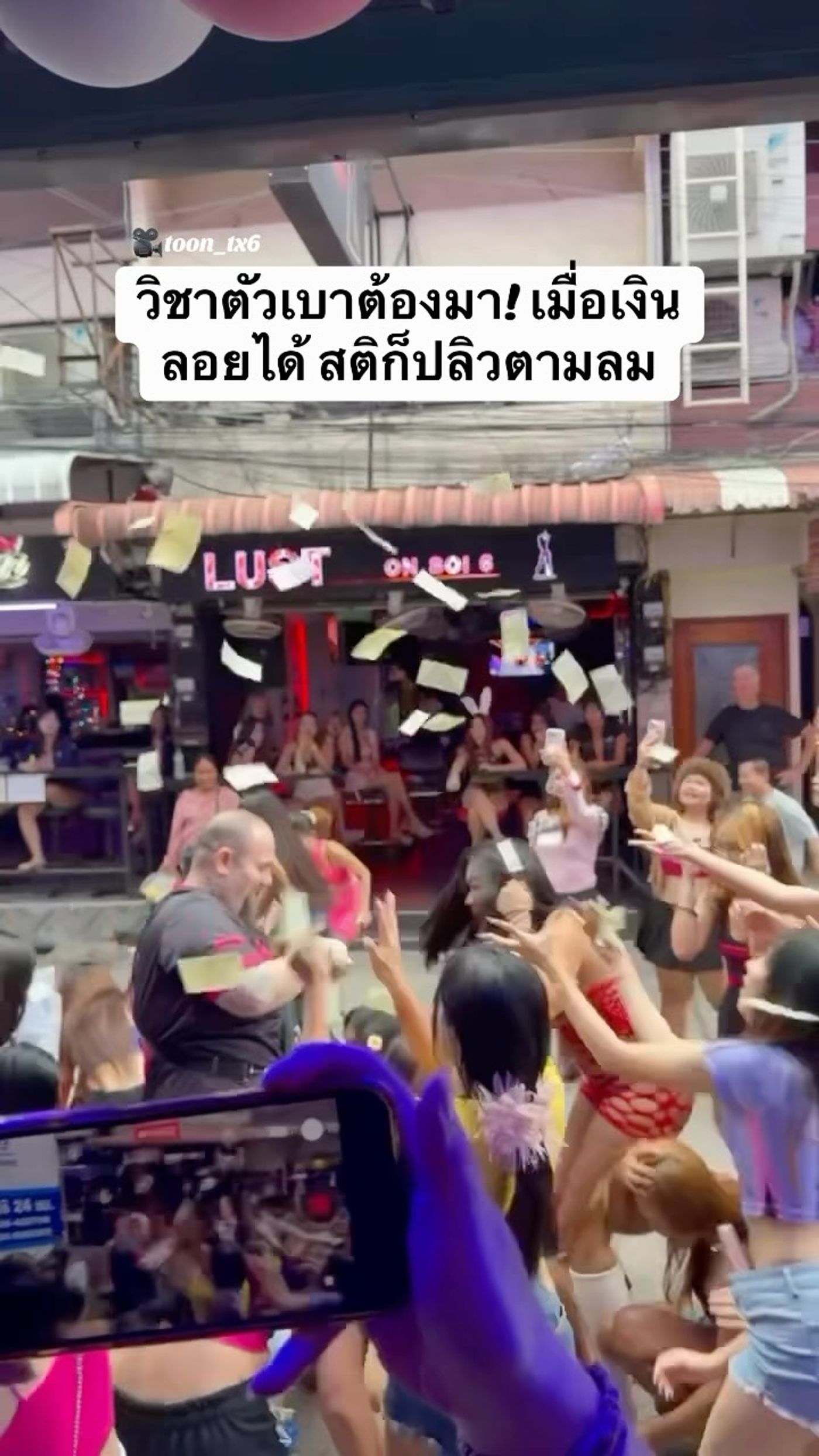 Crowd reaches for banknotes on Pattaya's Soi 6