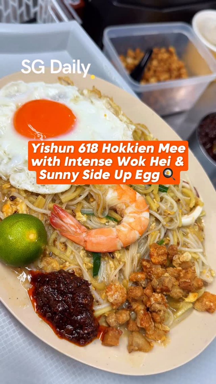Yishun 618 Hokkien Mee With Intense Wok Hei & Sunny Side Up Egg