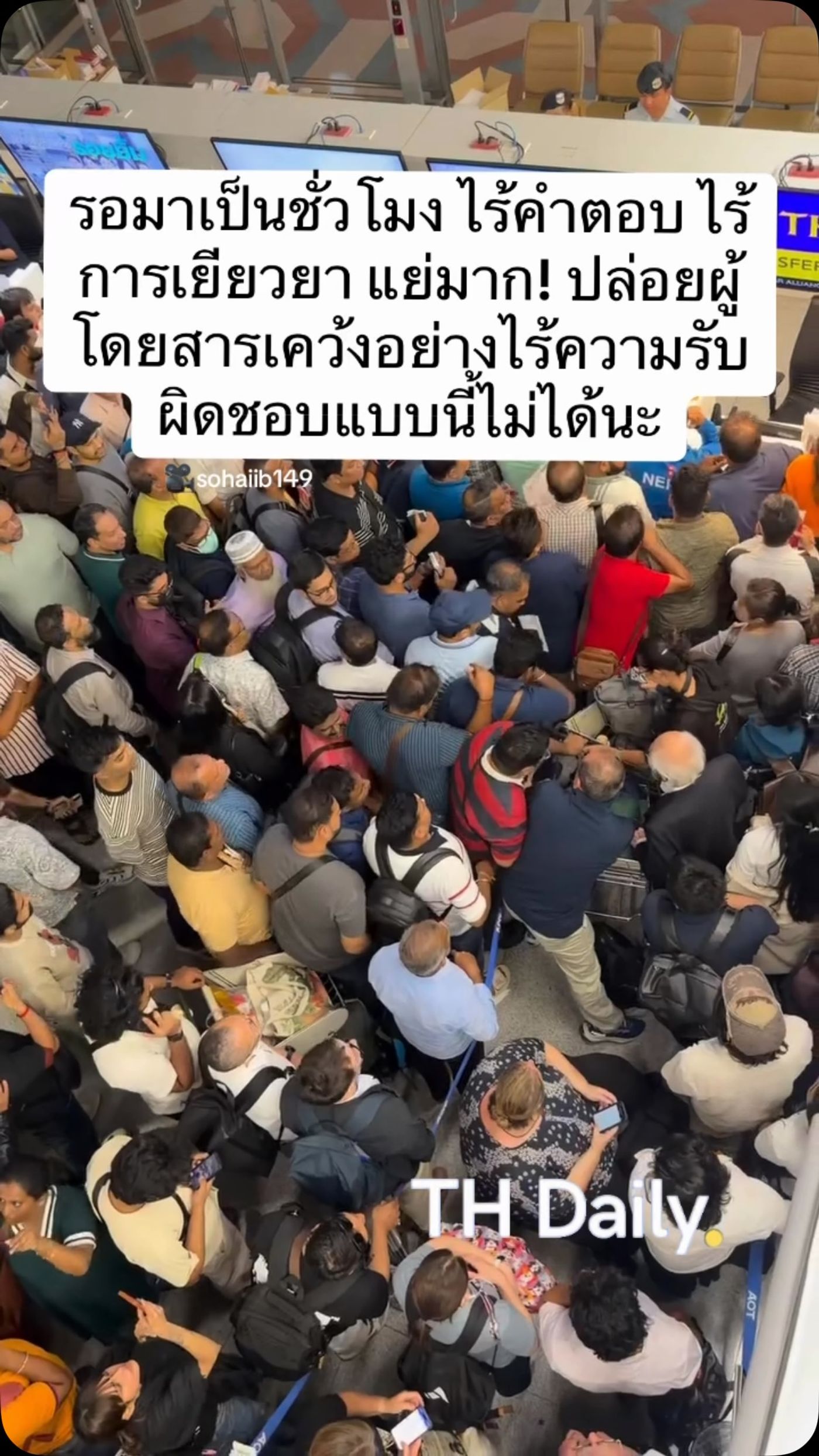 Passengers report hours-long waits at Thai Airways counter