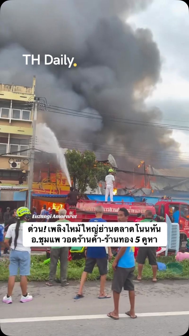 Fire damages five shop units at Non Han Market in Chum Phae