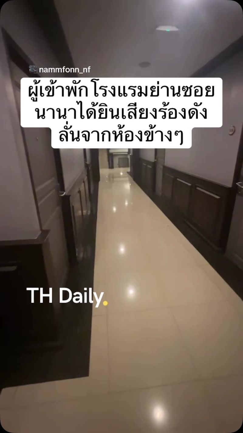 Hotel guest hears loud screams from neighbouring room in Bangkok