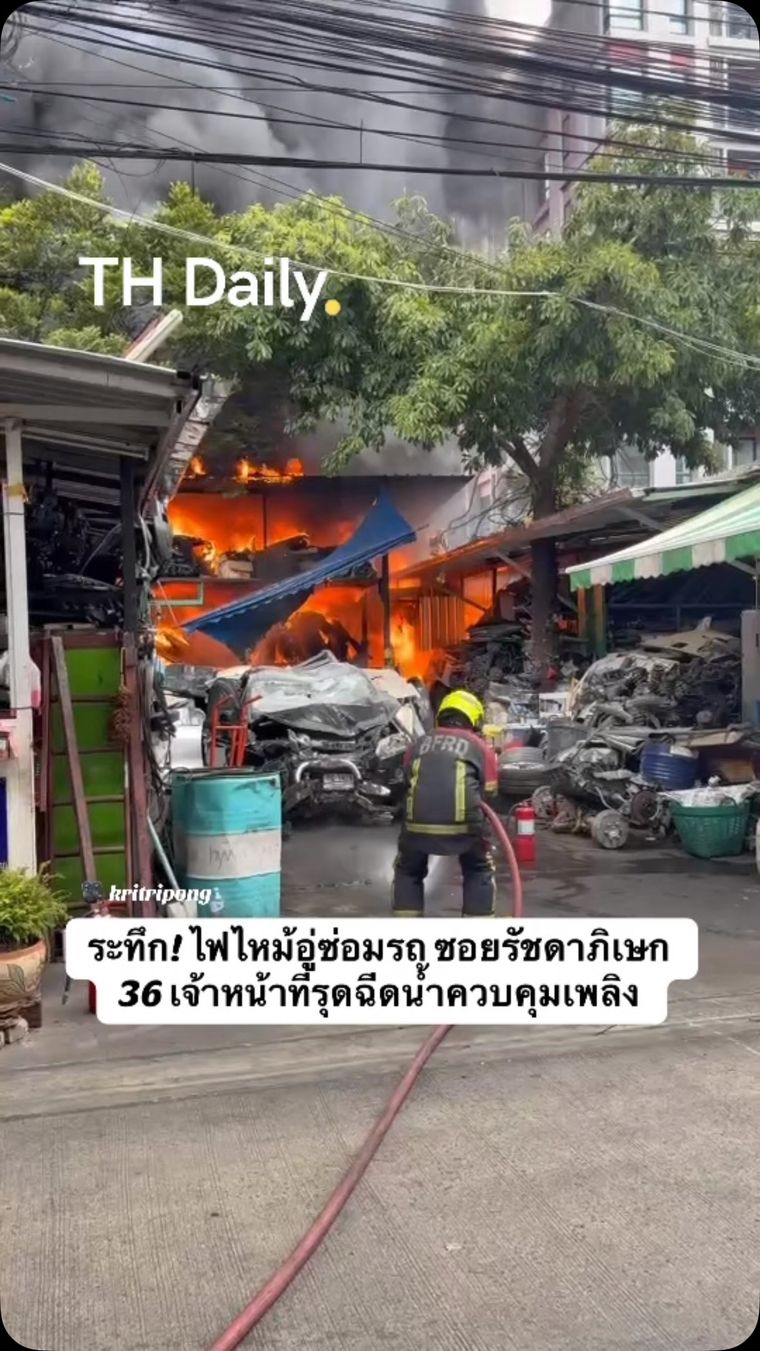 Firefighters respond to car repair shop fire in Chatuchak