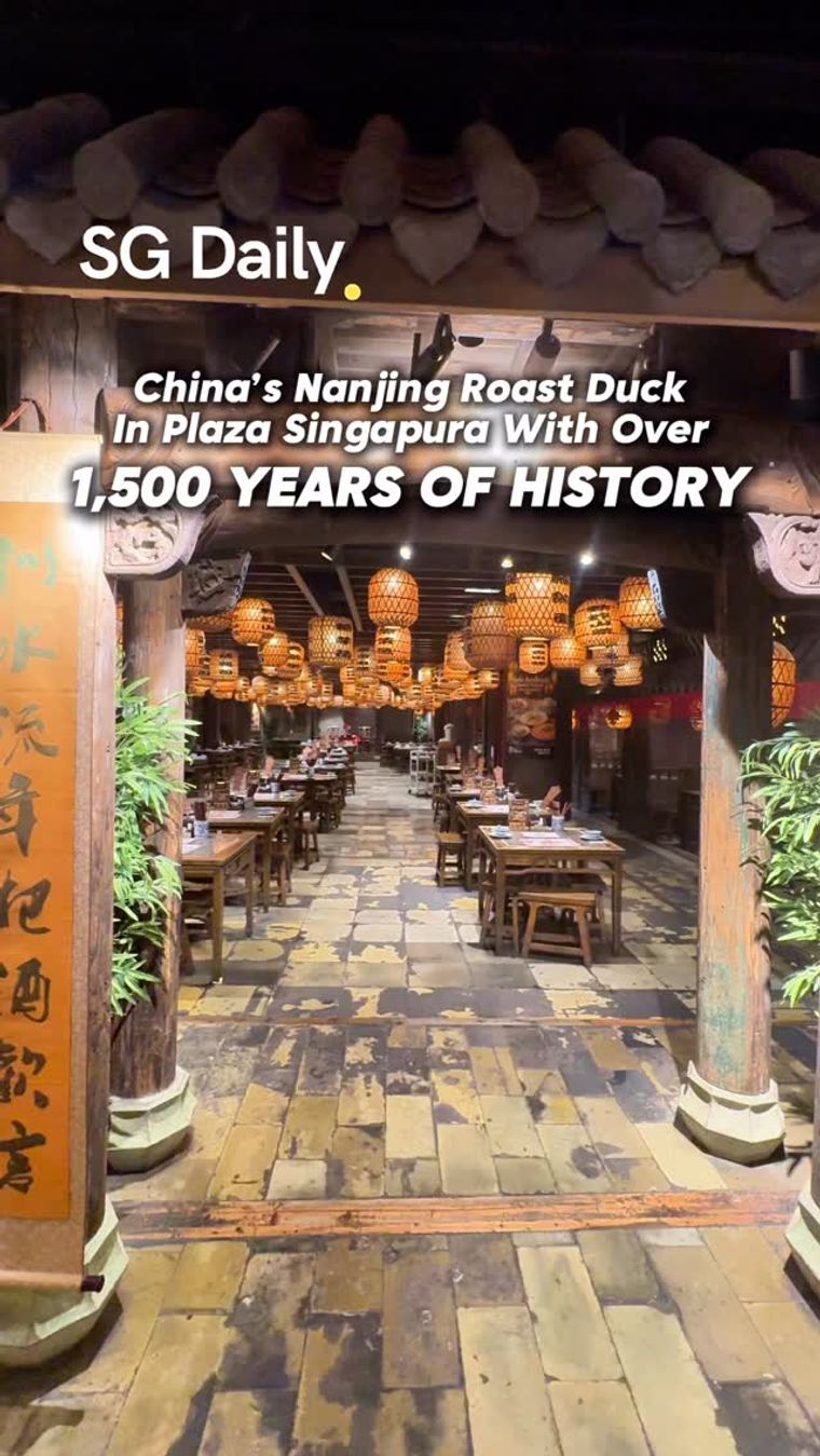 Salted duck and roast duck at Nanjing Impressions