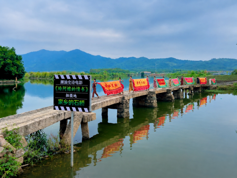 Dear You 给阿嬷的情书 movie filming location