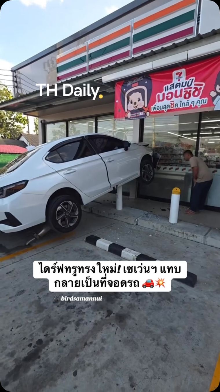 Car left perched on bollards outside 7-Eleven