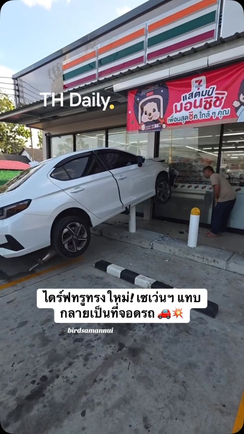 Car left perched on bollards outside 7-Eleven