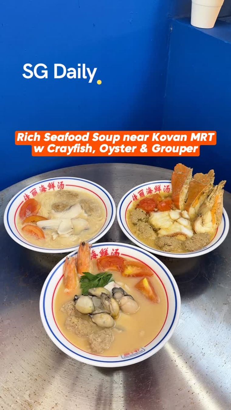 Jia Li Seafood Soup near Kovan MRT: crayfish, oyster and grouper