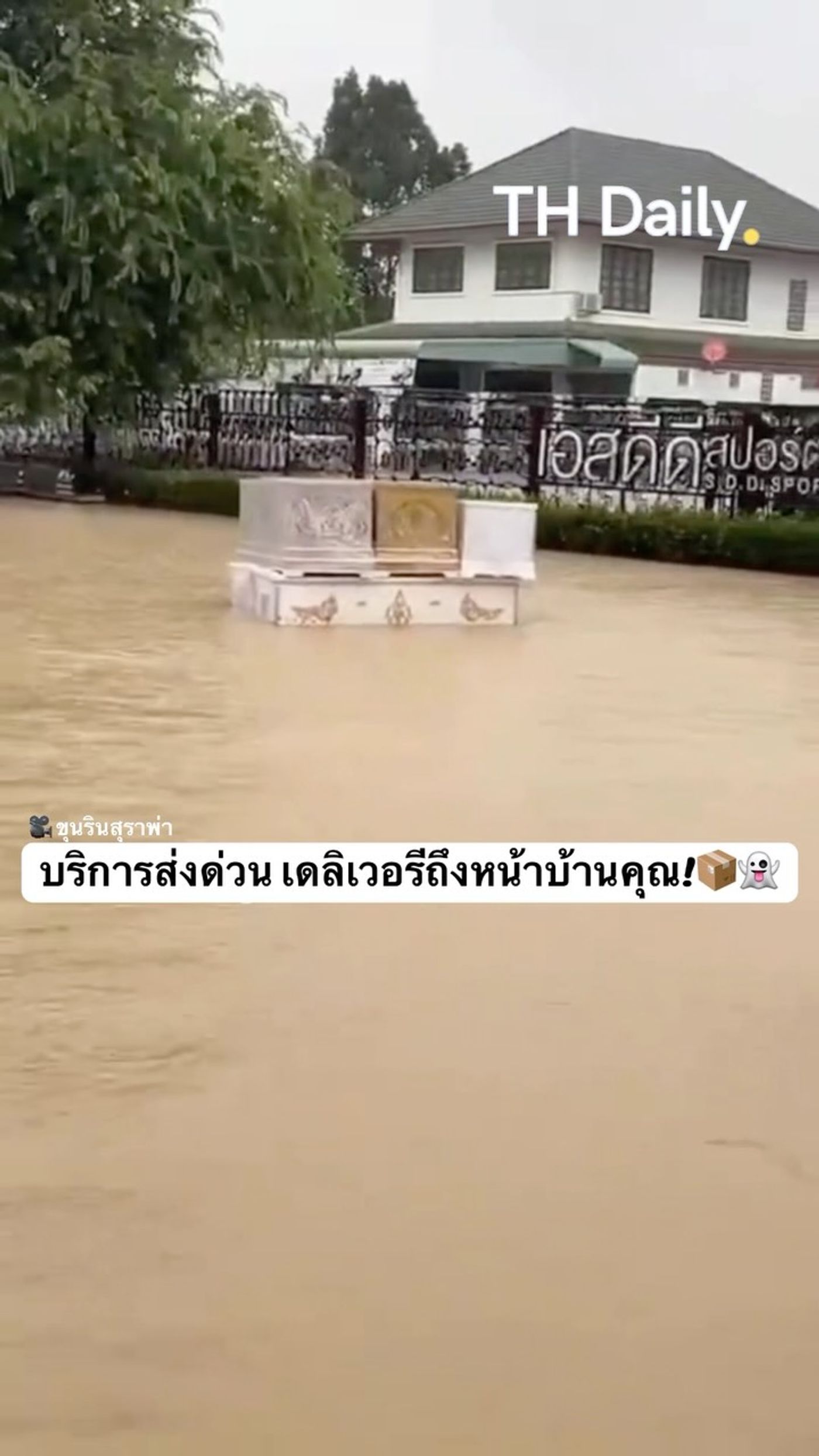 Coffins in floodwater prompt an 'express delivery' joke