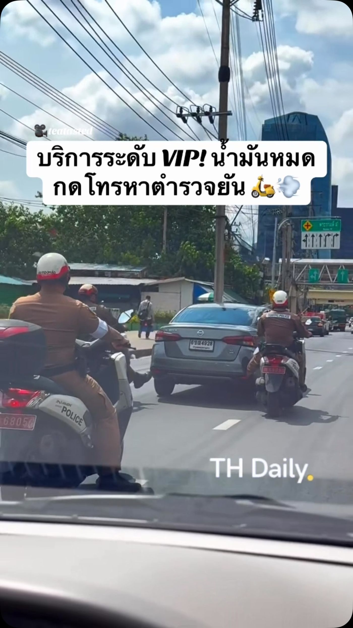 Police help push car after it reportedly runs out of fuel