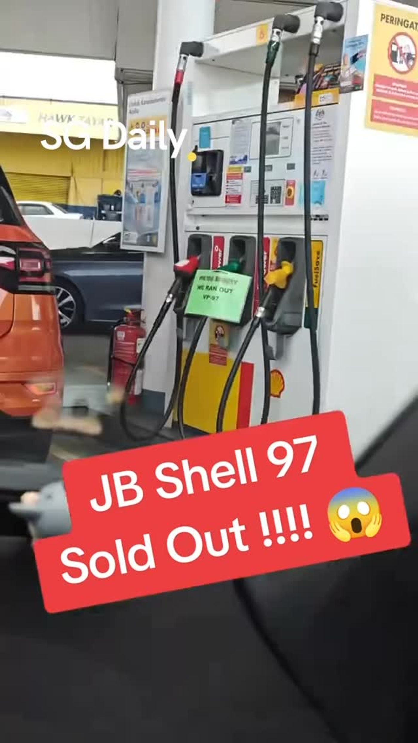 Shell V-Power 97 shown sold out at a petrol station
