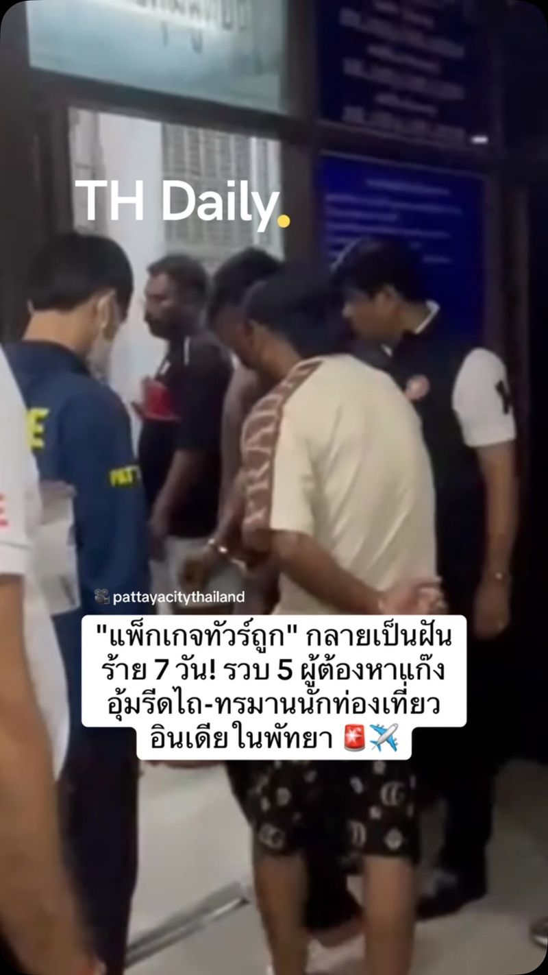Three Indian tourists rescued after alleged Pattaya abduction