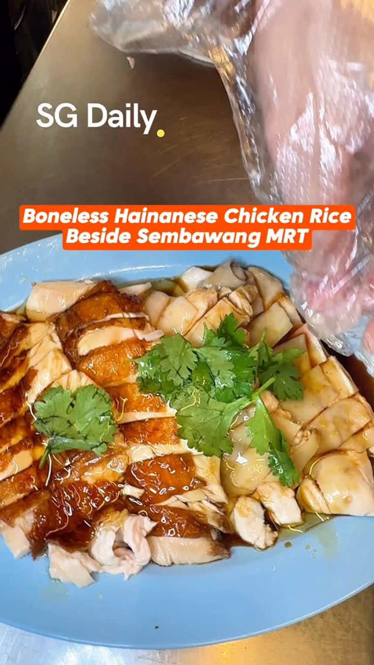 Boneless Hainanese chicken rice beside Sembawang MRT