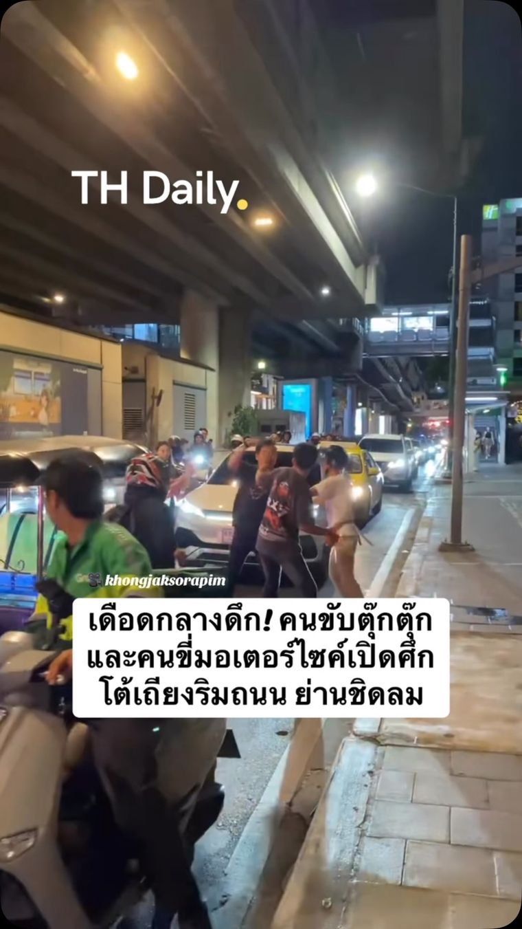 Roadside dispute involving tuk-tuk filmed near Chidlom