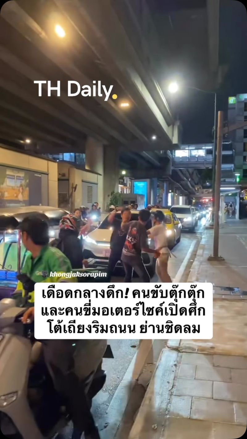 Roadside dispute involving tuk-tuk filmed near Chidlom