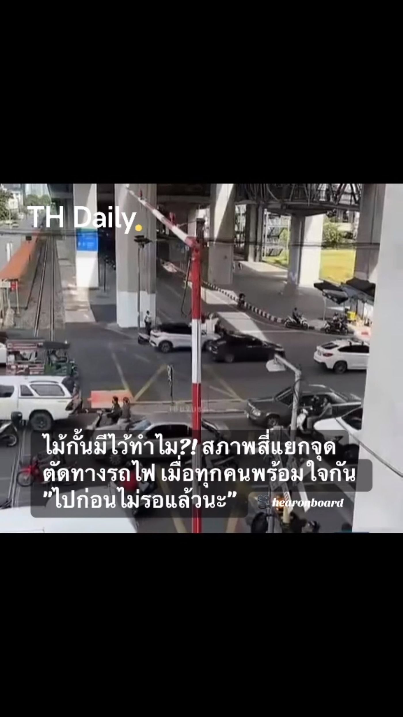 Motorists crowd railway crossing as barrier starts to lower