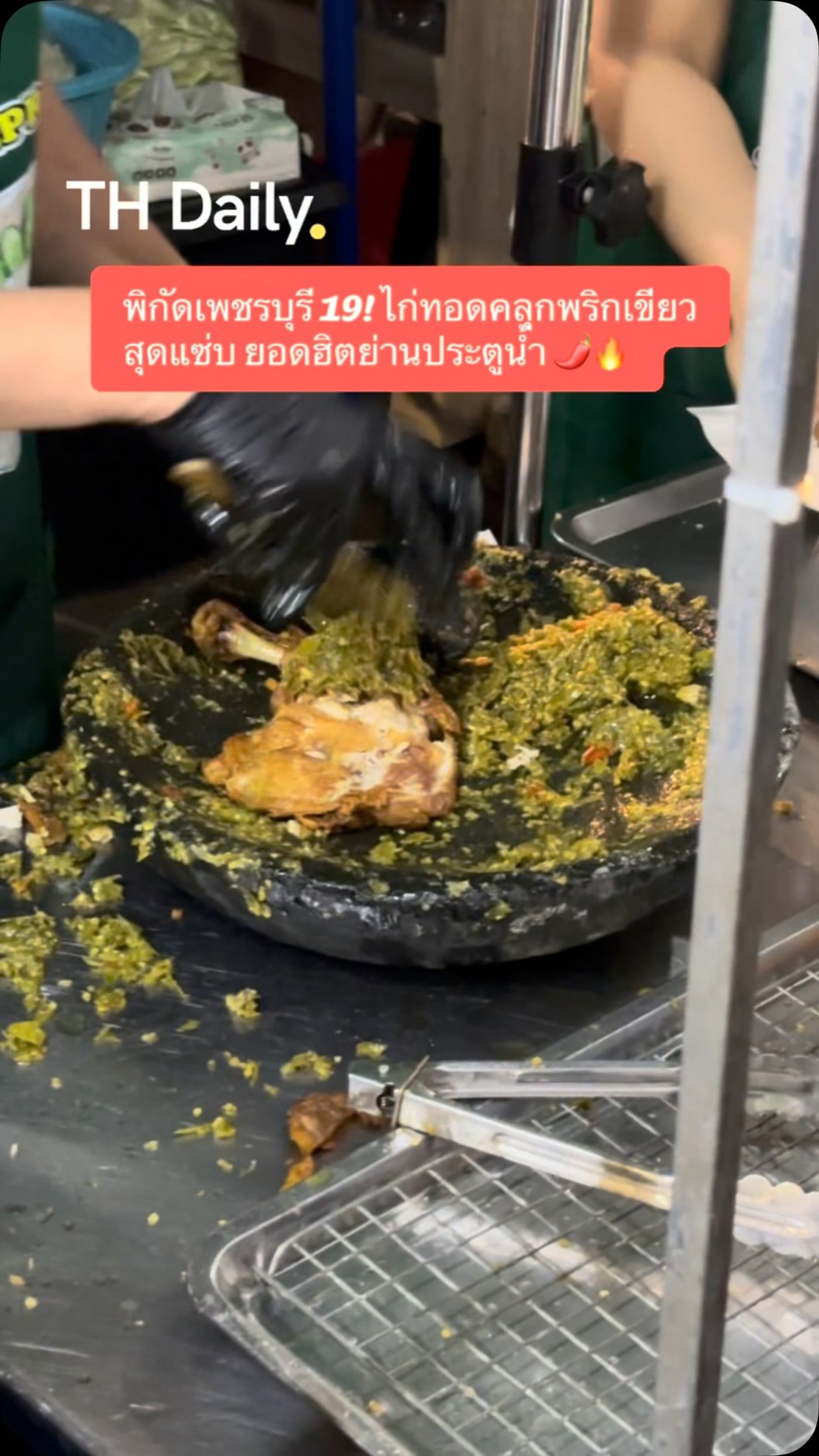 Spicy Green Chilli Fried Chicken at Phetchaburi Soi 19