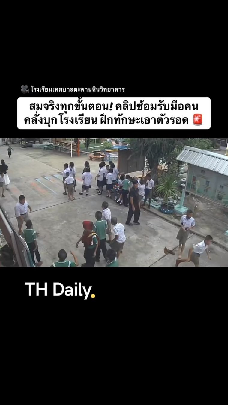 Taphan Hin school runs emergency drill for intruder scenario