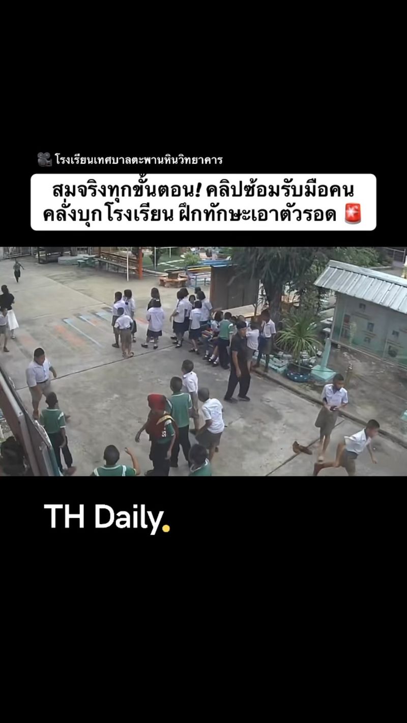 Taphan Hin school runs emergency drill for intruder scenario