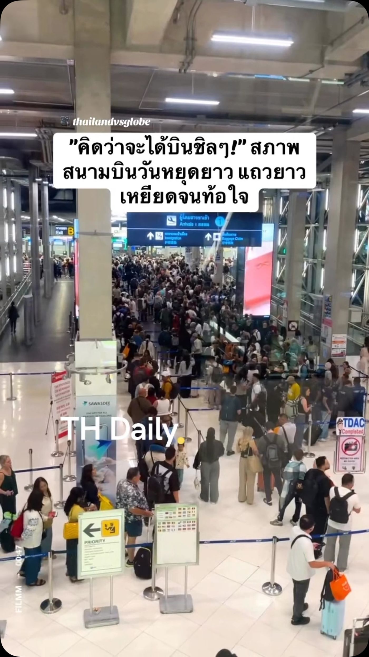Long holiday crowds form lengthy airport queues