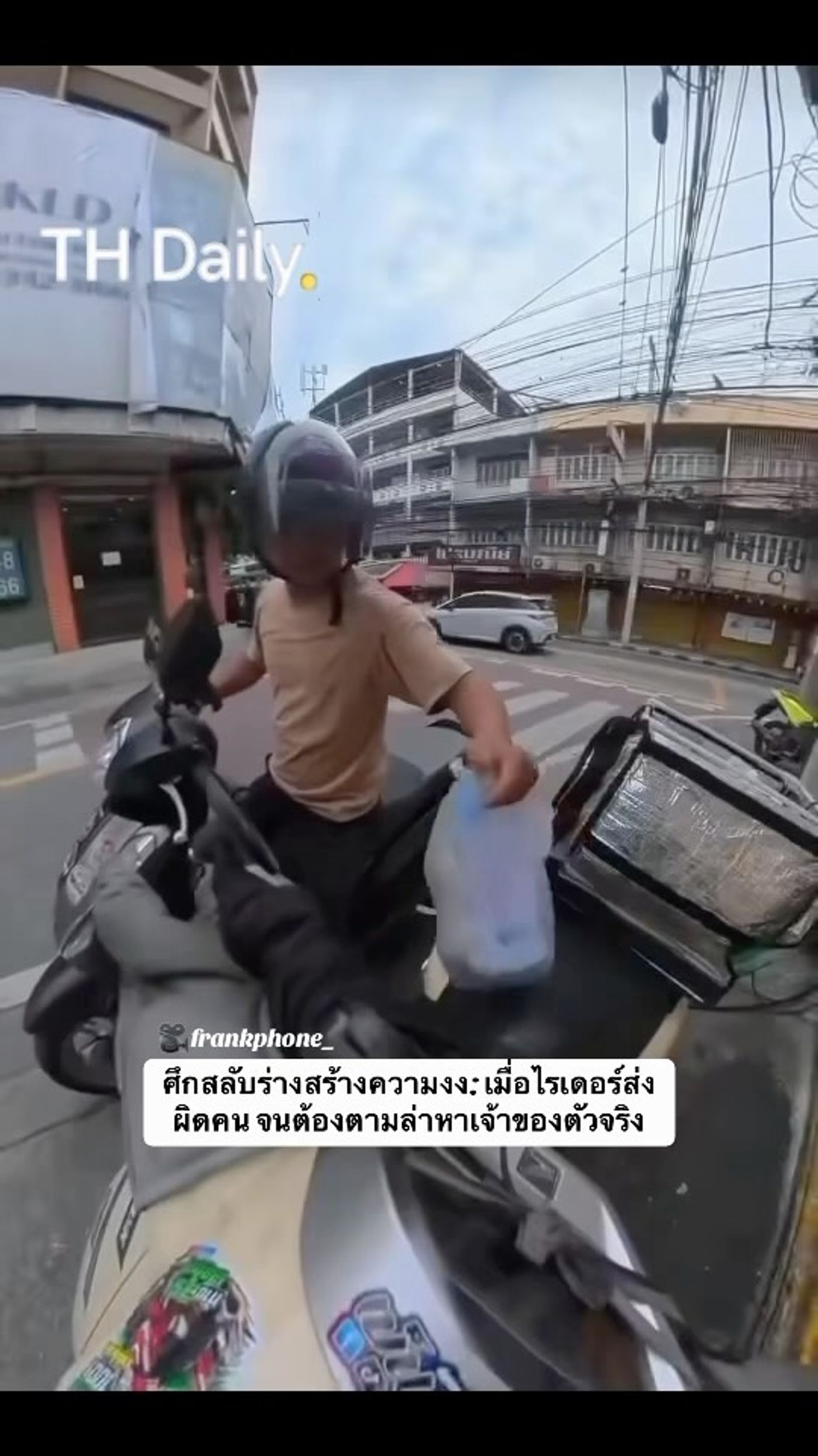 Delivery riders try to sort out a food bag mix-up