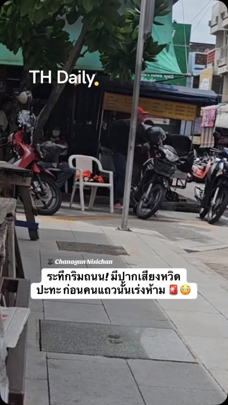 Bystanders help calm a heated roadside exchange
