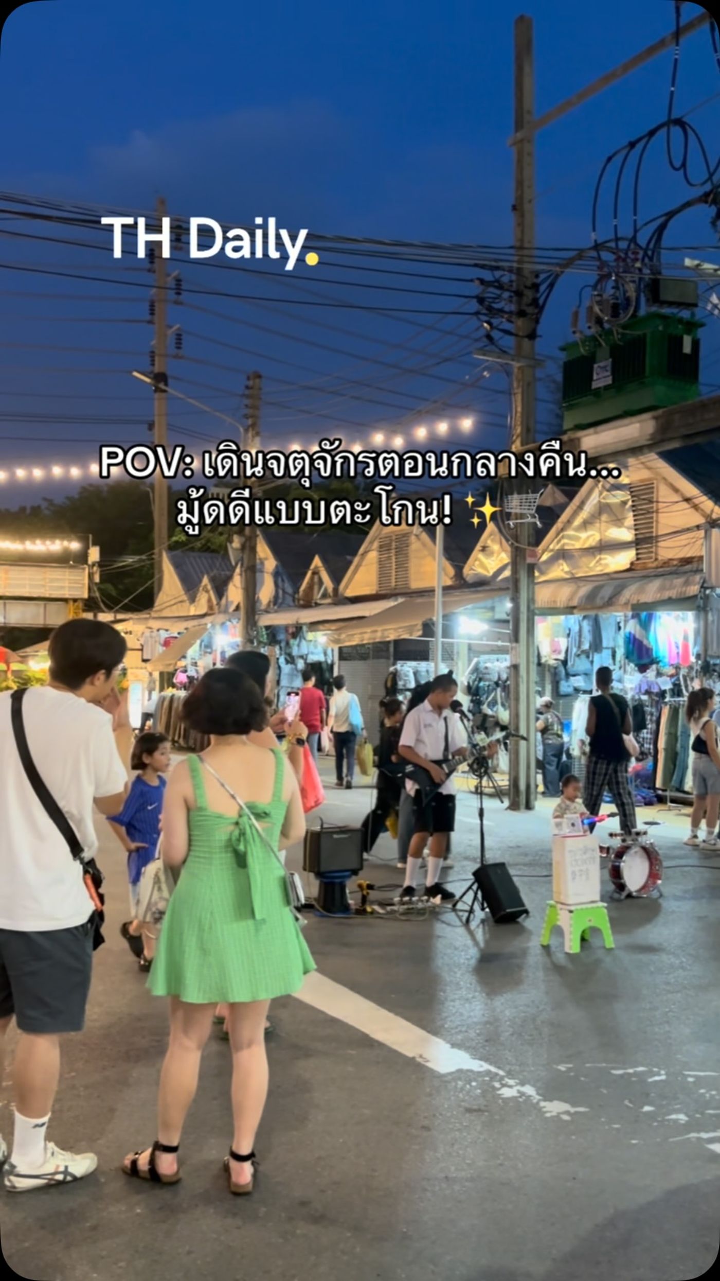Chatuchak Night Market after dark