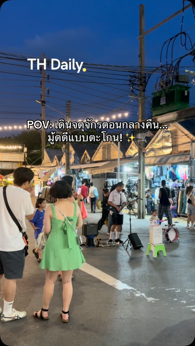 Chatuchak Night Market after dark