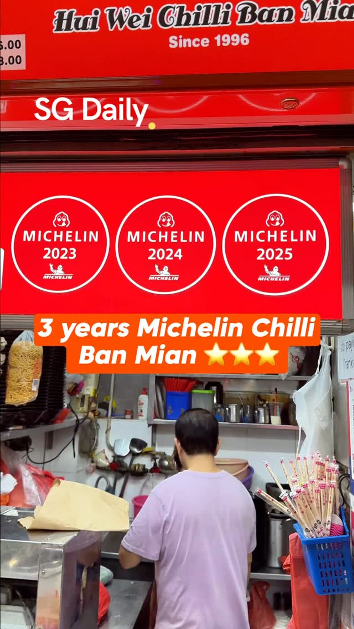 Hui Wei Chilli Ban Mian at Geylang Bahru