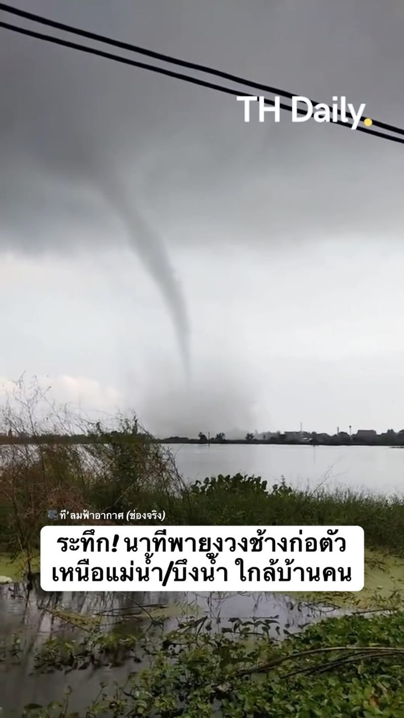 Waterspout forms over water near homes