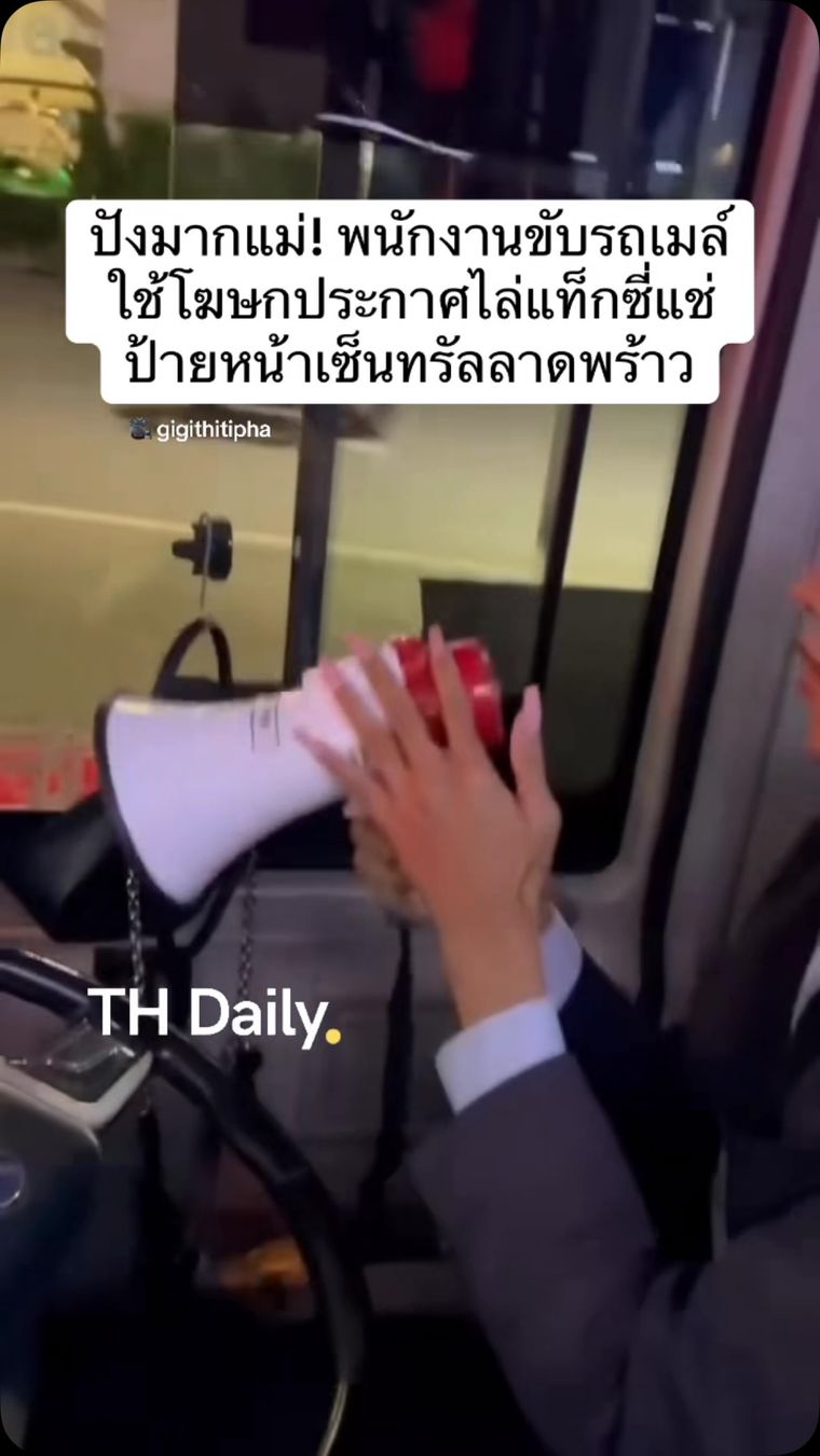 Bangkok bus driver uses megaphone to clear taxis from bus stop