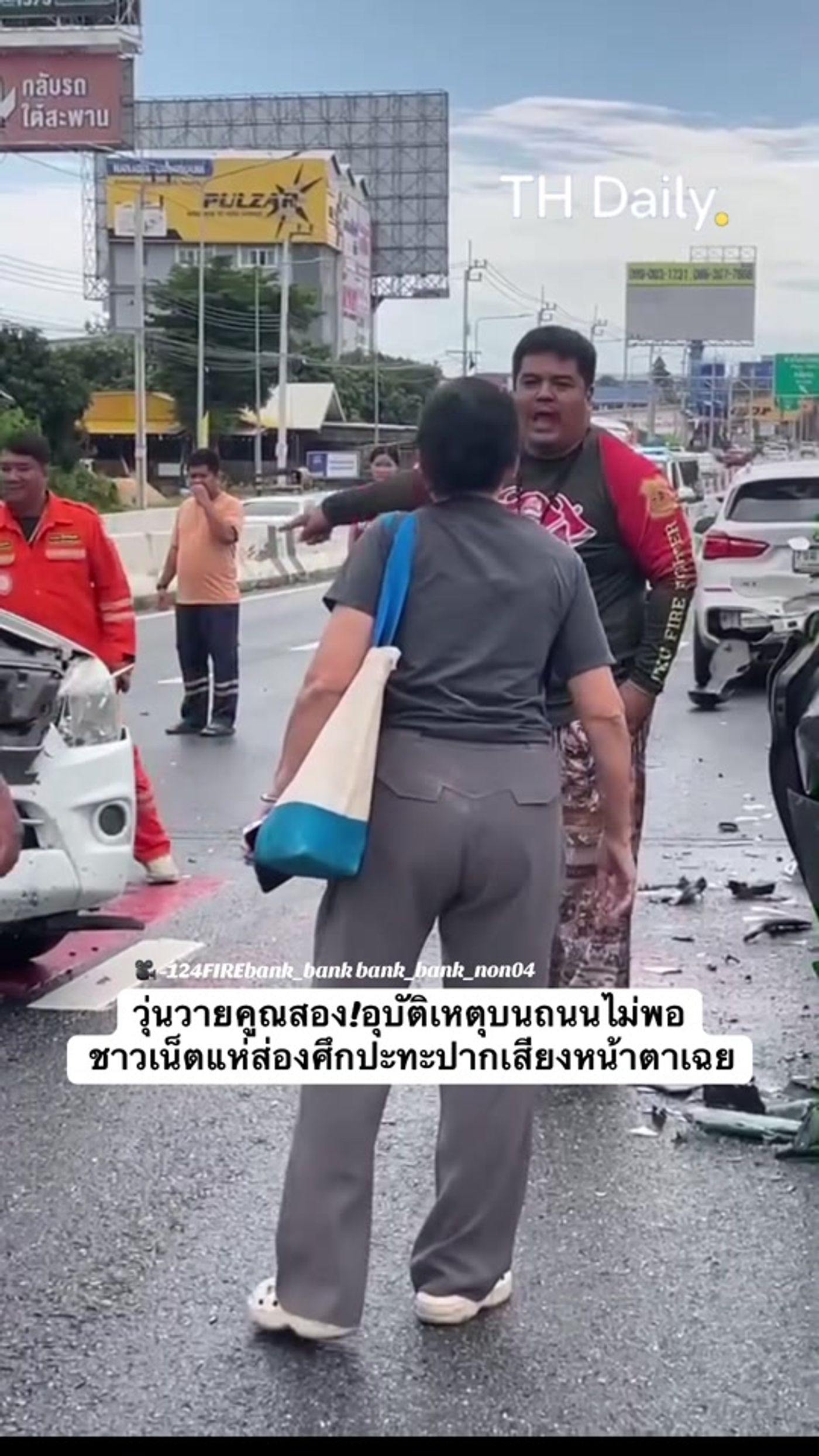 Heated exchange follows roadside collision