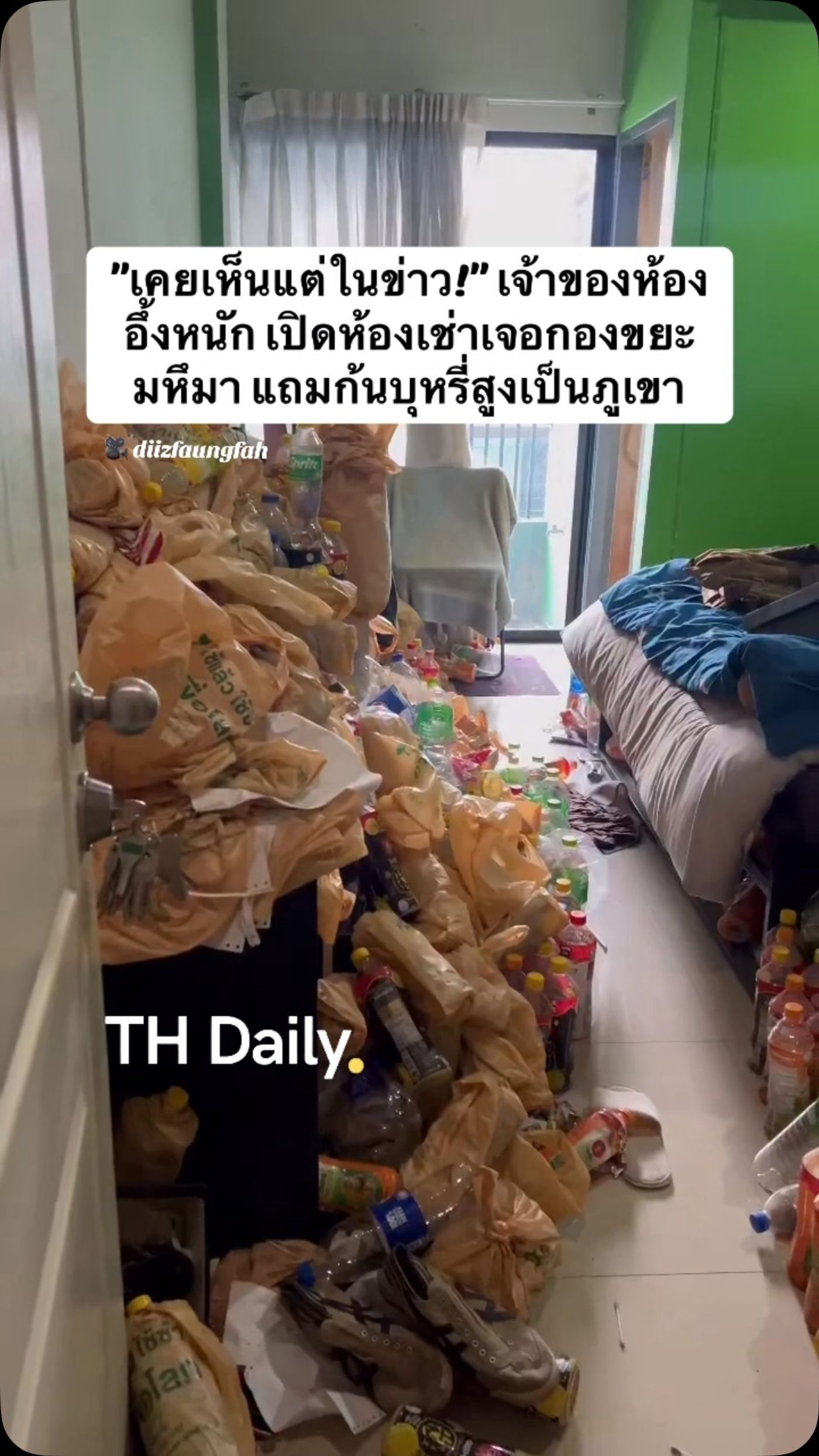 Room found filled with rubbish and cigarette butts