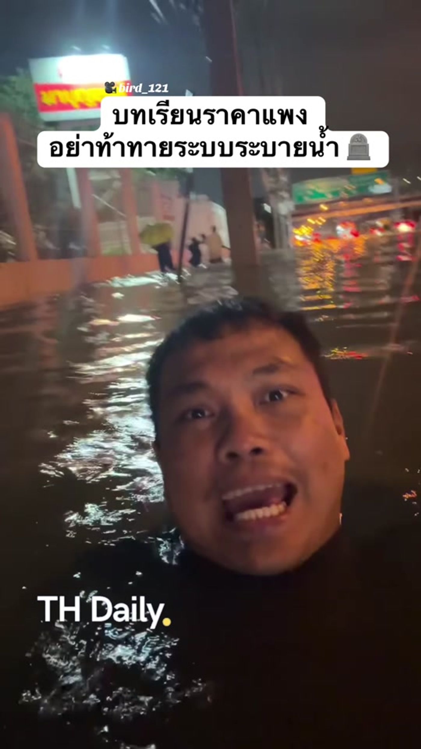 Flooded-street clip jokes about challenging the drainage system