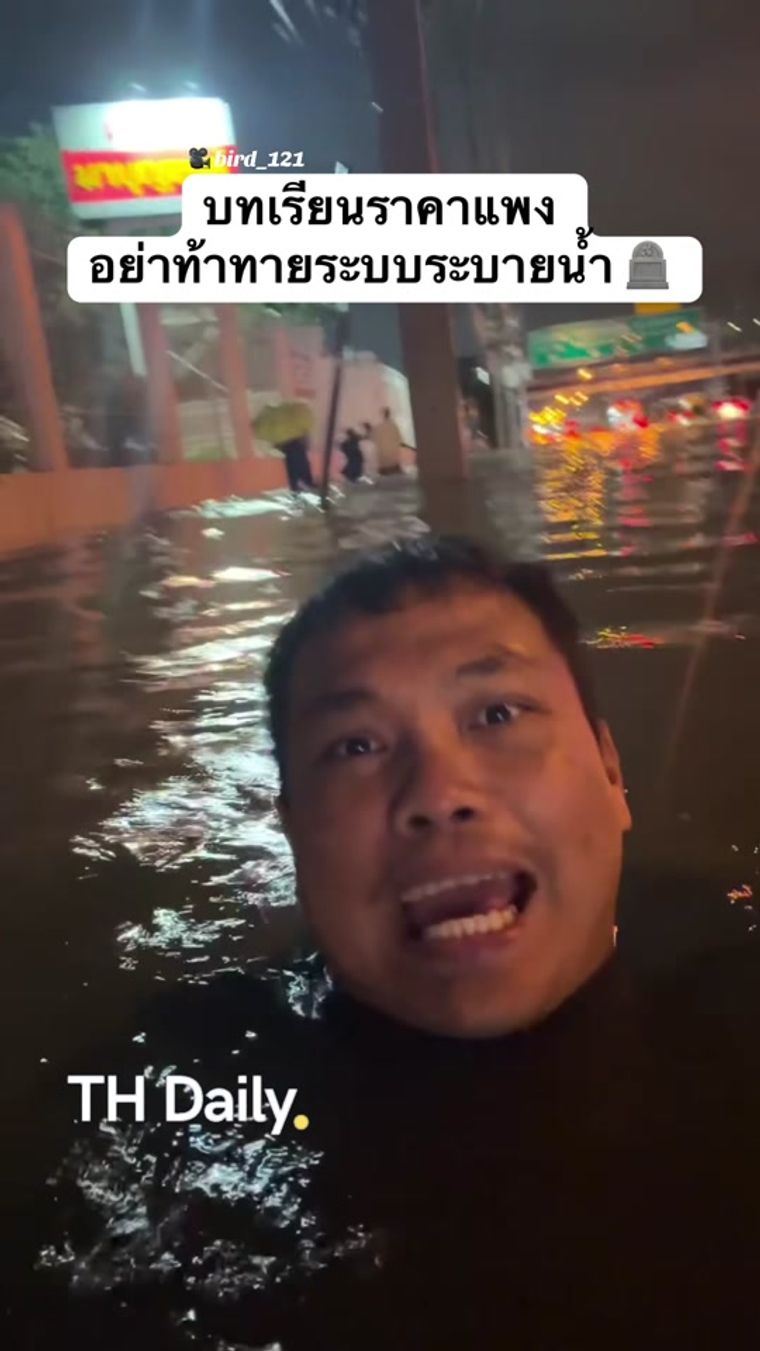 Flooded-street clip jokes about challenging the drainage system