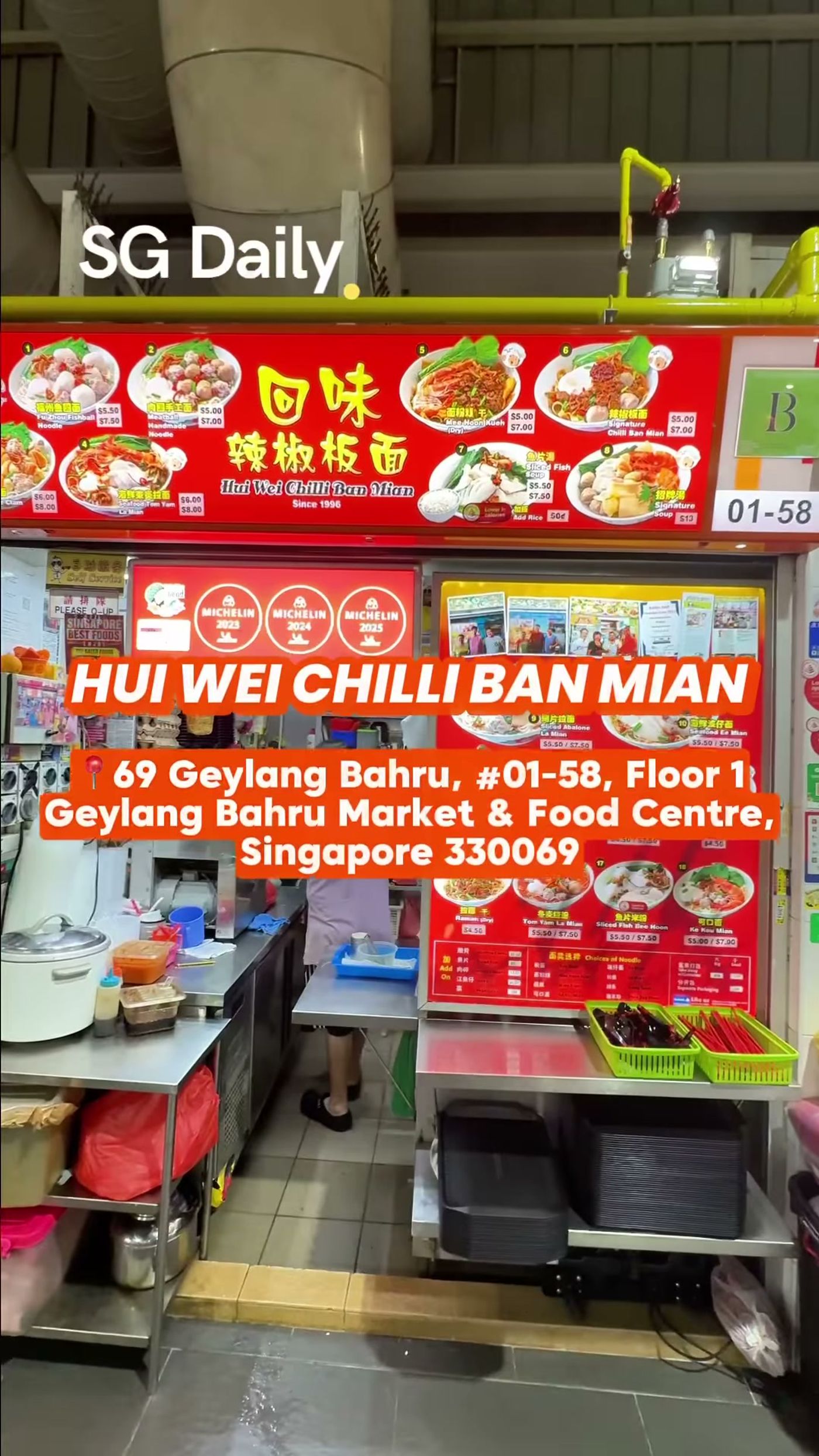 Hui Wei Chilli Ban Mian at Geylang Bahru Market and Food Centre.