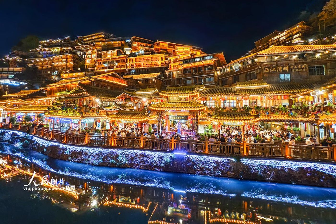 Xijiang Qianhu Miao Village