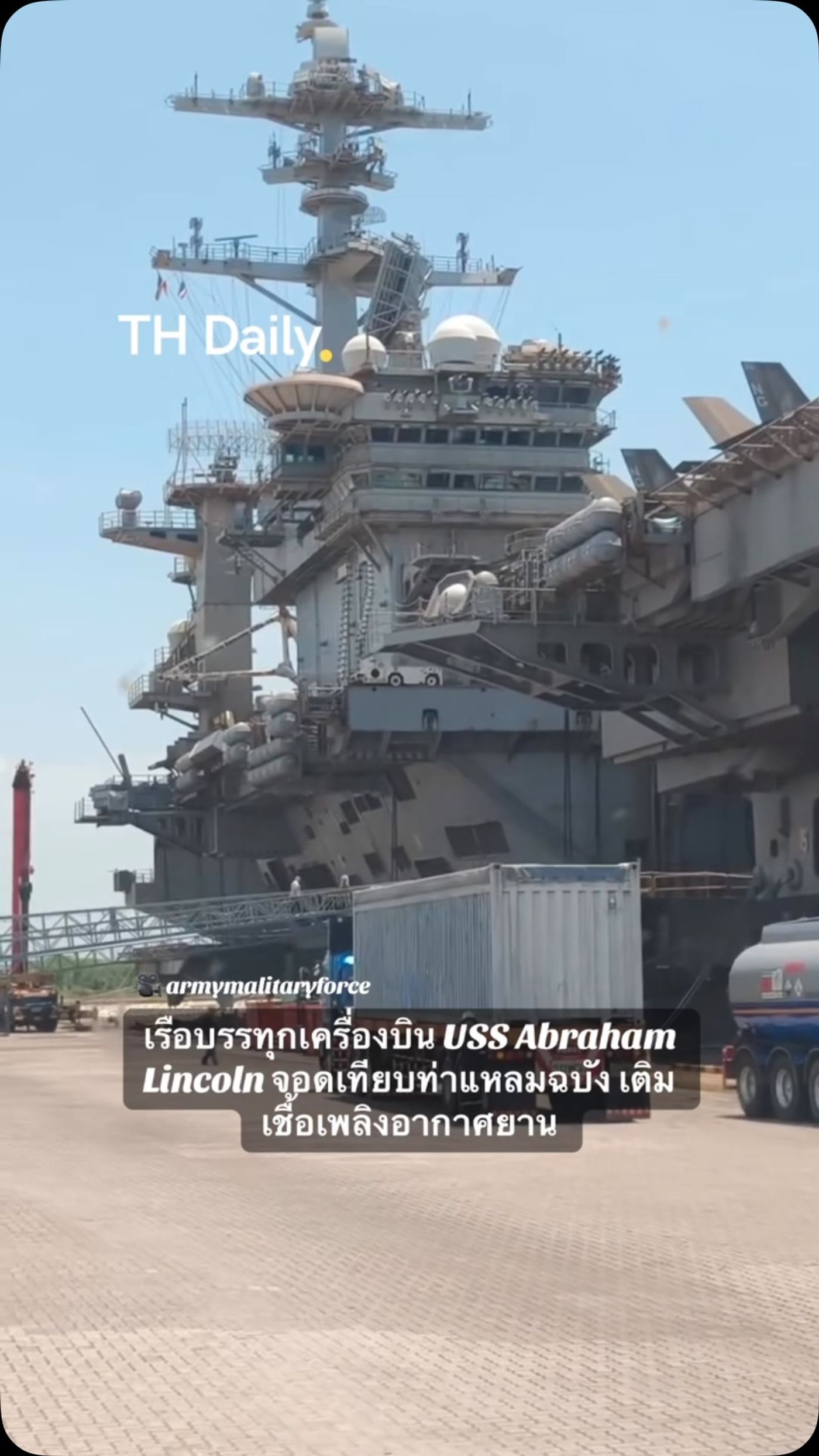 USS Abraham Lincoln takes on aviation fuel at Laem Chabang